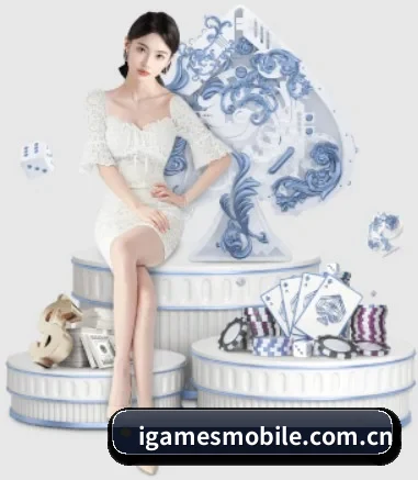 igamesmobile.com.cn APP
